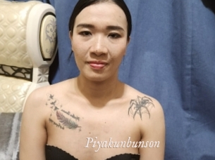 Piyakunbunson