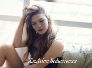 XxAsian_Seductionxx